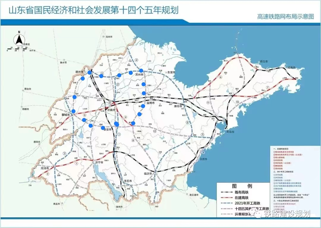 （圖中藍色點圍成的圓框為未來的高鐵“省會環(huán)”）