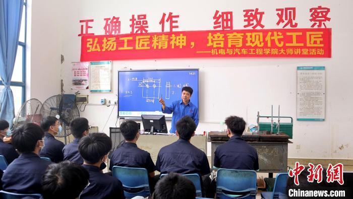 圖為鄭志明在給柳州城市職業(yè)學(xué)院的學(xué)生上課。　柳州城市職業(yè)學(xué)院供圖